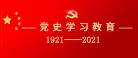 國家發展改革委辦公廳關于切實做好全國碳排放權交易市場啟動重點工作的通知